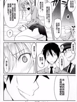 [たろプン] 欲情バズーカ_182