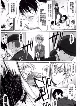 [たろプン] 欲情バズーカ_197