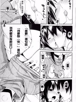 [たろプン] 欲情バズーカ_203