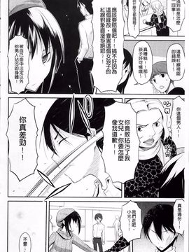 [たろプン] 欲情バズーカ_214