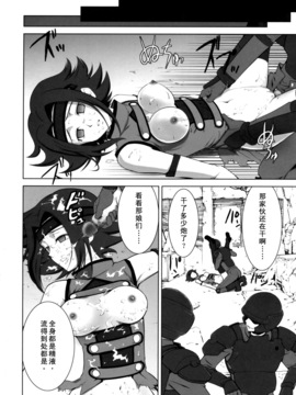 {エロ騎士團}【CODE GEASS】[Crazy Clover Club] ORANGE COMPLEX_23