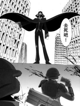 {エロ騎士團}【CODE GEASS】[Crazy Clover Club] ORANGE COMPLEX_25