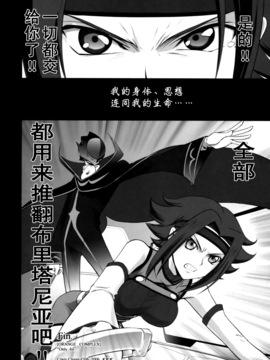 {エロ騎士團}【CODE GEASS】[Crazy Clover Club] ORANGE COMPLEX_31