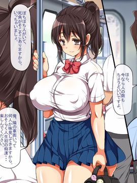 [まろん☆まろん]ヤれる子！電車エッチ_039