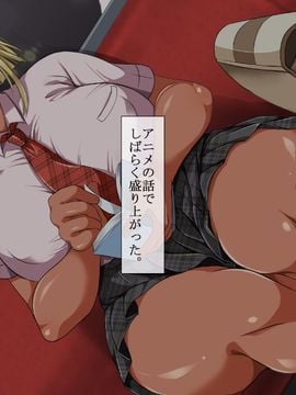[まろん☆まろん]ヤれる子！電車エッチ_541