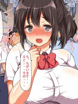 [まろん☆まろん]ヤれる子！電車エッチ_745