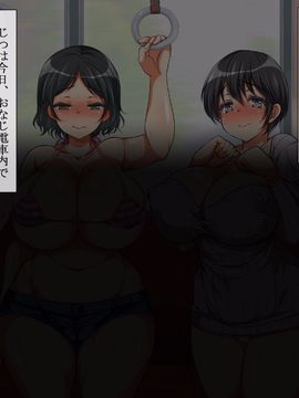 [まろん☆まろん]ヤれる子！電車エッチ_811