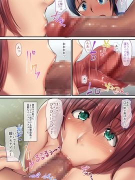 [ジョールボイント] 人妻ンション2_012