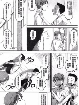 [野良黒ネロ] Idol Lover_070