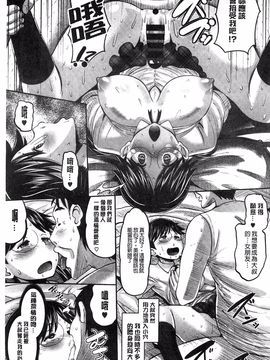 [野良黒ネロ] Idol Lover_135