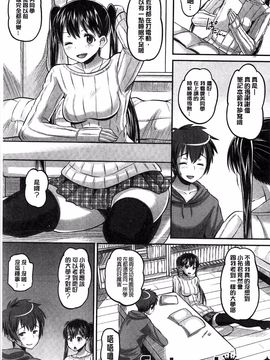 [野良黒ネロ] Idol Lover_139