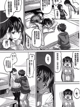 [野良黒ネロ] Idol Lover_140
