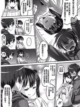 [野良黒ネロ] Idol Lover_141