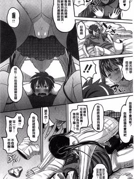 [野良黒ネロ] Idol Lover_142