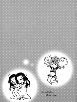 [いぬぶろ] とろけあい_119