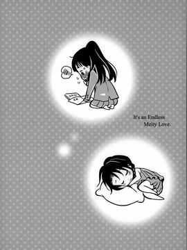 [いぬぶろ] とろけあい_120