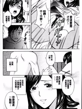 [4K掃圖組][英丸] みだら姉妹遊び_047