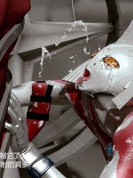 [大炮汉化] [Heroineism] 超変態ウルトラ母子 (ウルトラマン)_038