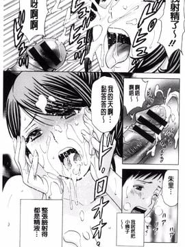 [風的工房][英丸] みだら姉妹遊び_076