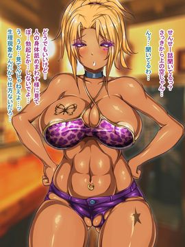 [ターミナスアクア] ギャルママになった教え子ナマハメしてア○ル舐めさせてデカチン性奴隷_019