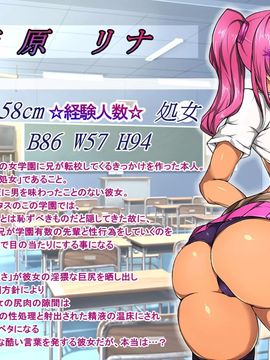 [ターミナスアクア] デカチン童貞キモブ男がビッチだらけの女学園で巨乳極上ギャルとハーレムマジ種付けセックス性奴隷_004