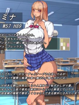 [ターミナスアクア] 学園集団催眠!巨乳で美人ばっかりなJ○が変態中年教師に催眠をかけられ寝取られ生種付けされて美少女全員専用オナホ!_007