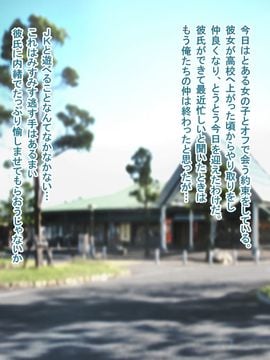 [ターミナスアクア] 彼氏に内緒でサシオフしにきた褐色ギャルをラブホに連れて行ってしゃぶらせまくった_002