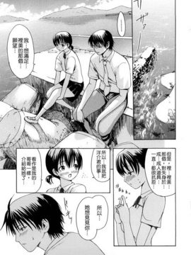 [いーむす.アキ ]若奧様解放區_ric176