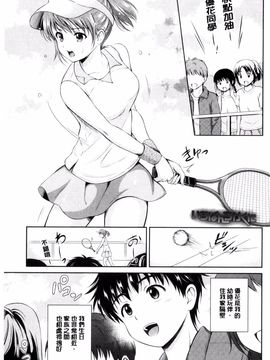 [風的工房][花札さくらの] キミが好き_011
