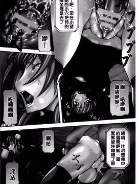 [笑花偽] 濃ゆ汁クリームパイ_023