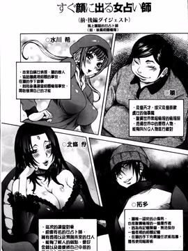 [笑花偽] 濃ゆ汁クリームパイ_028