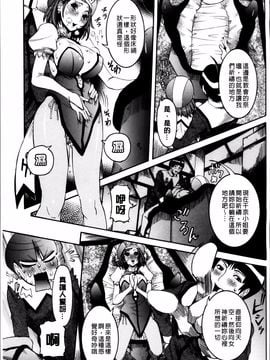 [笑花偽] 濃ゆ汁クリームパイ_058