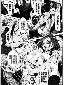 [笑花偽] 濃ゆ汁クリームパイ_064