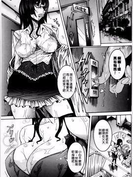 [笑花偽] 濃ゆ汁クリームパイ_090