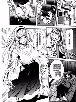 [笑花偽] 濃ゆ汁クリームパイ_174