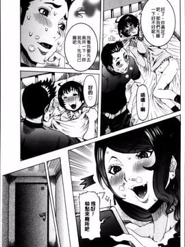 [笑花偽] 濃ゆ汁クリームパイ_198