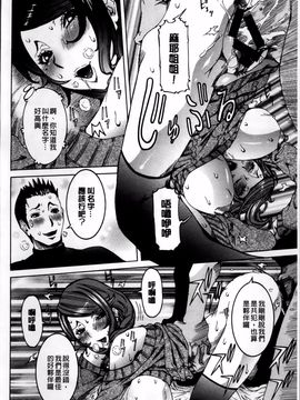 [笑花偽] 濃ゆ汁クリームパイ_207