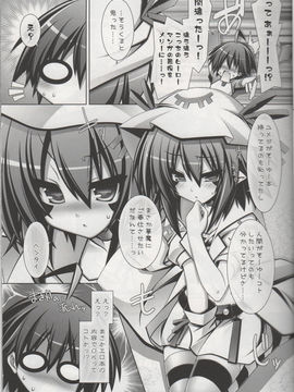 メリーさんの×××!!(夢喰いメリー)_04