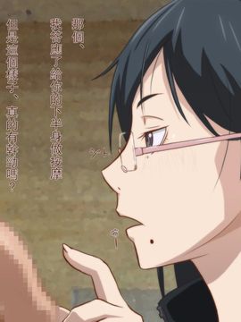 [乳ふぇいす (さいろとろひ°ω°ん)] forcibly (よろず) [瓜皮汉化]_054