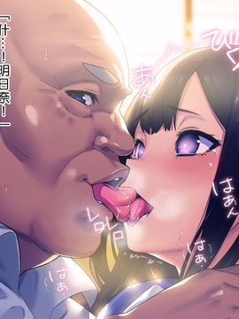 [TREETOP Helper] 催眠ネトリ秘密指導 ～巨根の中年体育教師に寝取られ中出しレイプされた彼女～ [Den個人漢化]_058