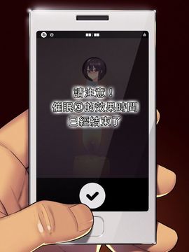 [TREETOP Helper] 催眠ネトリ秘密指導 ～巨根の中年体育教師に寝取られ中出しレイプされた彼女～ [Den個人漢化]_173