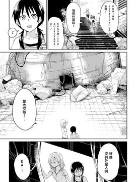 [アンソロジー] 二次元コミックマガジン 百合妊娠Vol.3_040
