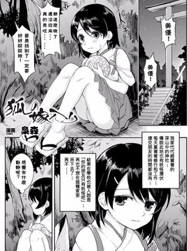 [アンソロジー] 二次元コミックマガジン 百合妊娠Vol.3_055