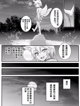 [アンソロジー] 二次元コミックマガジン 百合妊娠Vol.3_059