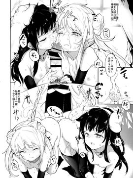 [＊Cherish＊ (西村にけ)] (C88) 檻の艦 (艦隊これくしょん -艦これ-)_14