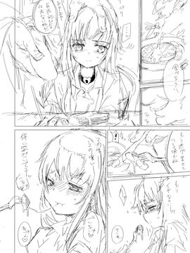 [＊Cherish＊ (西村にけ)] (C88) 檻の艦 (艦隊これくしょん -艦これ-)_24