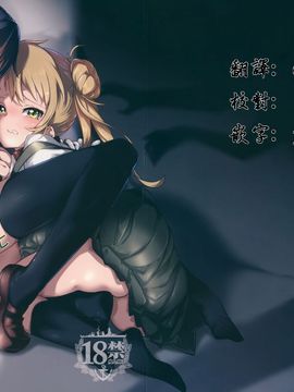 [＊Cherish＊ (西村にけ)] (C88) 檻の艦 (艦隊これくしょん -艦これ-) [中]_01