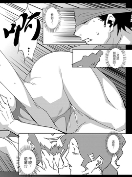 [みうらたけひろ] セクションQ_069