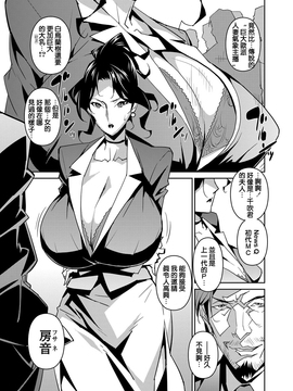 [みうらたけひろ] セクションQ_074
