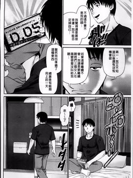 [usi] 愛人アパート❤_066